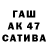 Героин хмурый Chikatla Rs