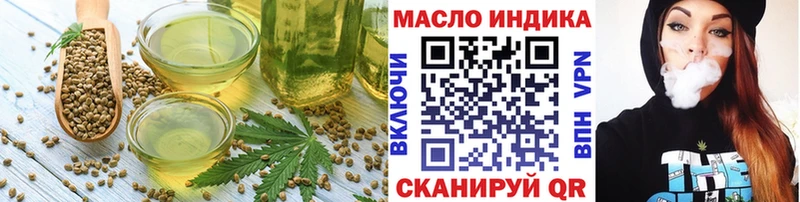 Cannafood конопля  Владимир 