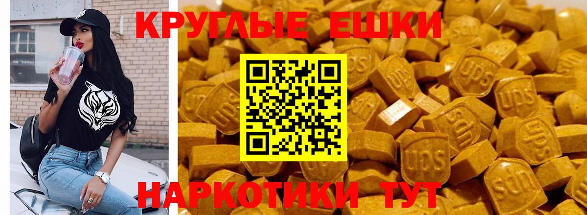 Ecstasy VHQ Владимир