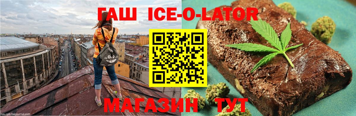 Гашиш hashish  ГАШИШ гашик  Гашиш  Владимир 