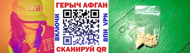 как найти   Владимир  omg ССЫЛКА  ГЕРОИН хмурый 