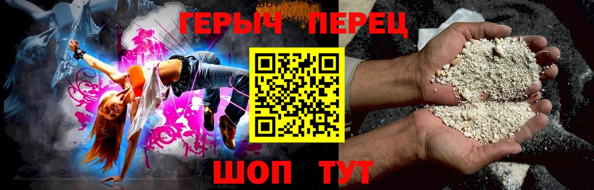 Владимир  ГЕРОИН  Вход с VPN  ГЕРОИН VHQ 