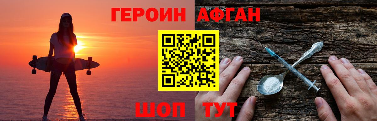 МЕФ кристаллы  Владимир  МДМА  Конопля  Экстази  АМФЕТАМИН   ГАШ  Вход с VPN  COCAIN  Канабис 
