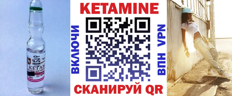 магазин продажи наркотиков  площадка клад  Кетамин VHQ  Владимир 