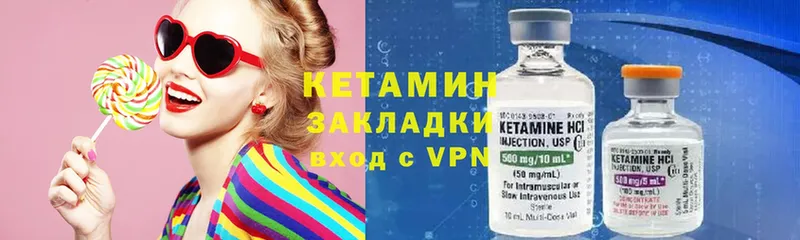 КЕТАМИН ketamine  Владимир 