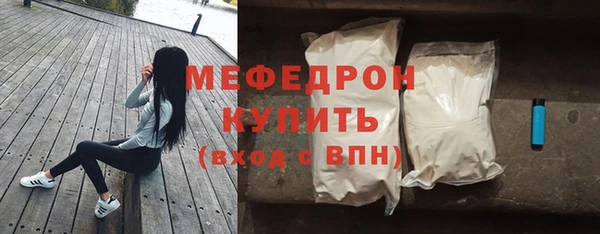 метадон Осинники