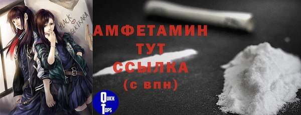 MDMA Белокуриха
