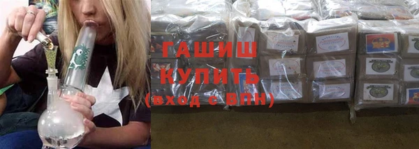 мяу мяу кристалл Остров