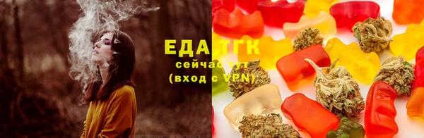 мяу мяу кристалл Остров