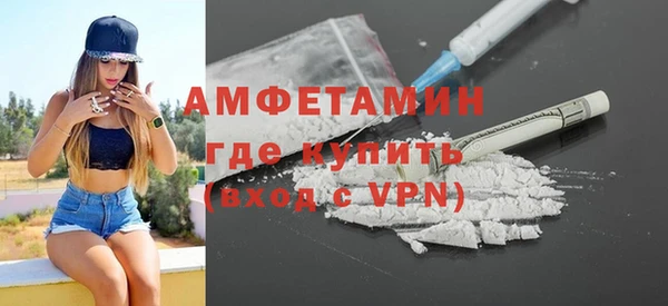 мяу мяу кристалл Остров