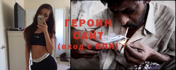 метадон Осинники