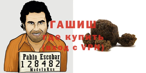 метадон Осинники
