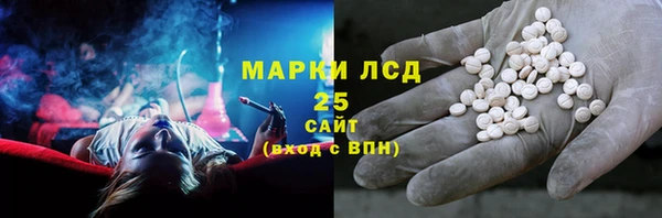 трава Нязепетровск