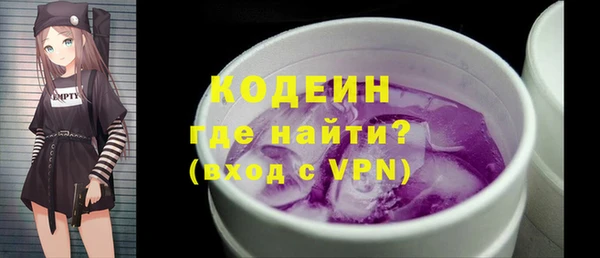 трава Нязепетровск