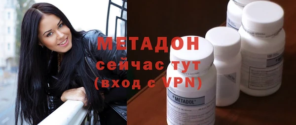 мдма Осташков