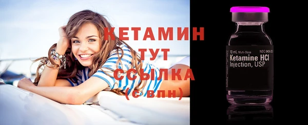 мяу мяу кристалл Остров