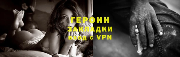 мяу мяу кристалл Остров