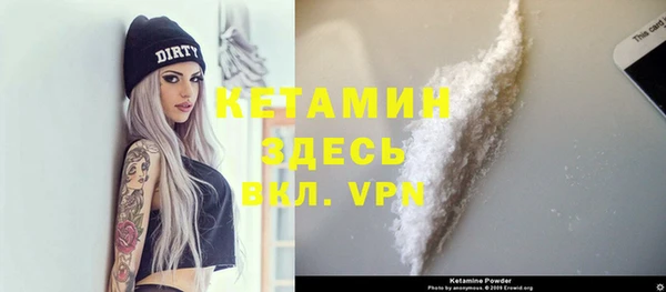 трава Нязепетровск