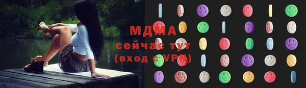 мдма Осташков