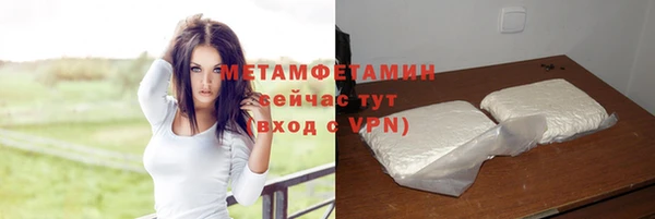 прущая мука Тавда