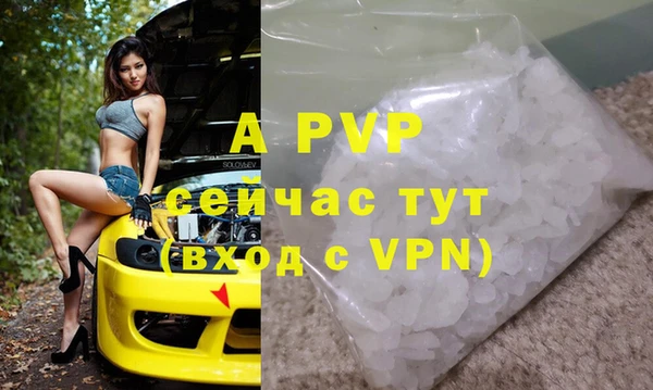 трава Нязепетровск