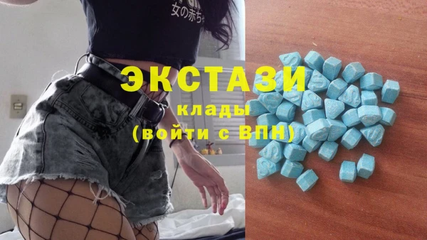 MDMA Premium VHQ Горнозаводск