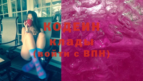 мдма Осташков
