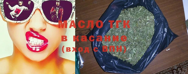 метадон Осинники