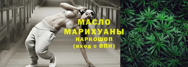 метадон Осинники