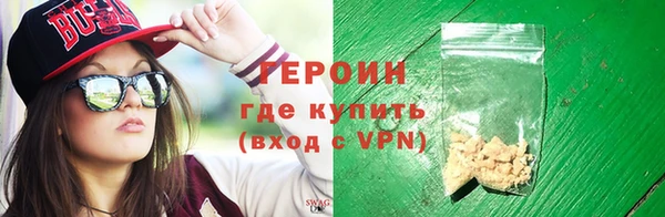 трава Нязепетровск