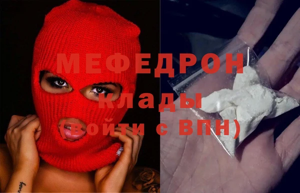 метадон Осинники