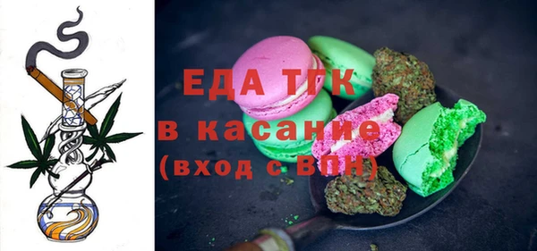 мяу мяу кристалл Остров