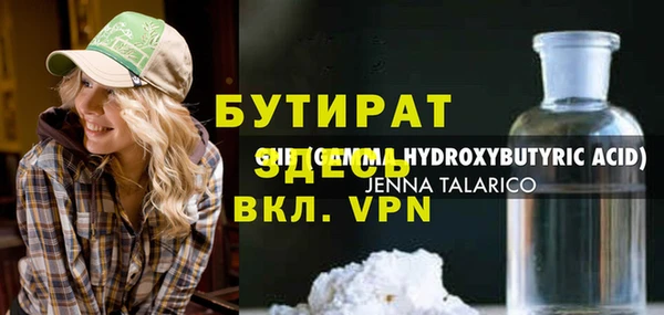 мяу мяу кристалл Остров