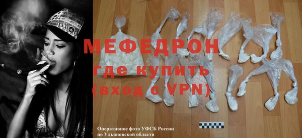 шишки Фурманов