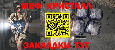 стафф Берёзовский