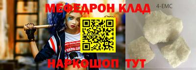 гашишное масло Балаково