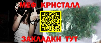 мефедрон VHQ Балашиха