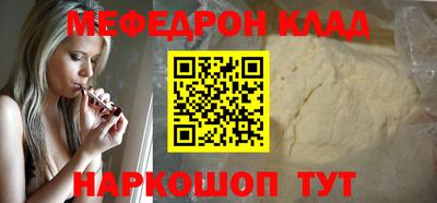 дмт Беслан