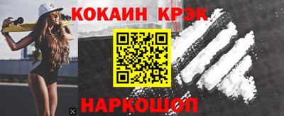 мефедрон VHQ Балашиха