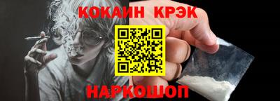 спиды Бийск
