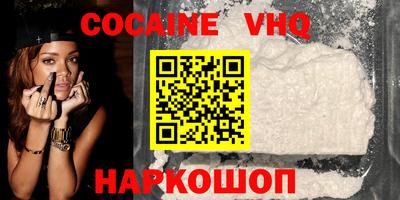 дмт Беслан