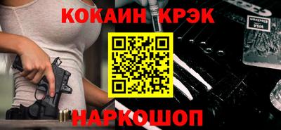 спиды Бийск