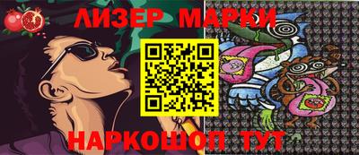 гашишное масло Балаково