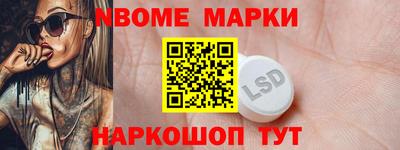 гашишное масло Балаково