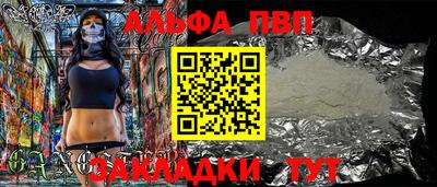 гашишное масло Балаково