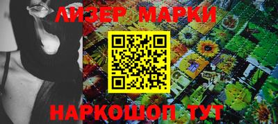 гашишное масло Балаково