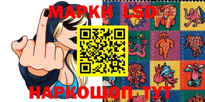 гашишное масло Балаково