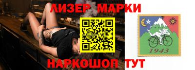 гашишное масло Балаково