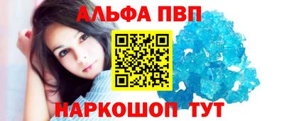 мефедрон VHQ Балашиха