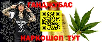 спиды Бийск